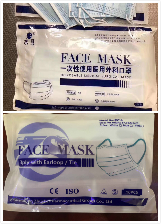 口罩生產(chǎn)廠家現(xiàn)貨資質齊全外貿單可接