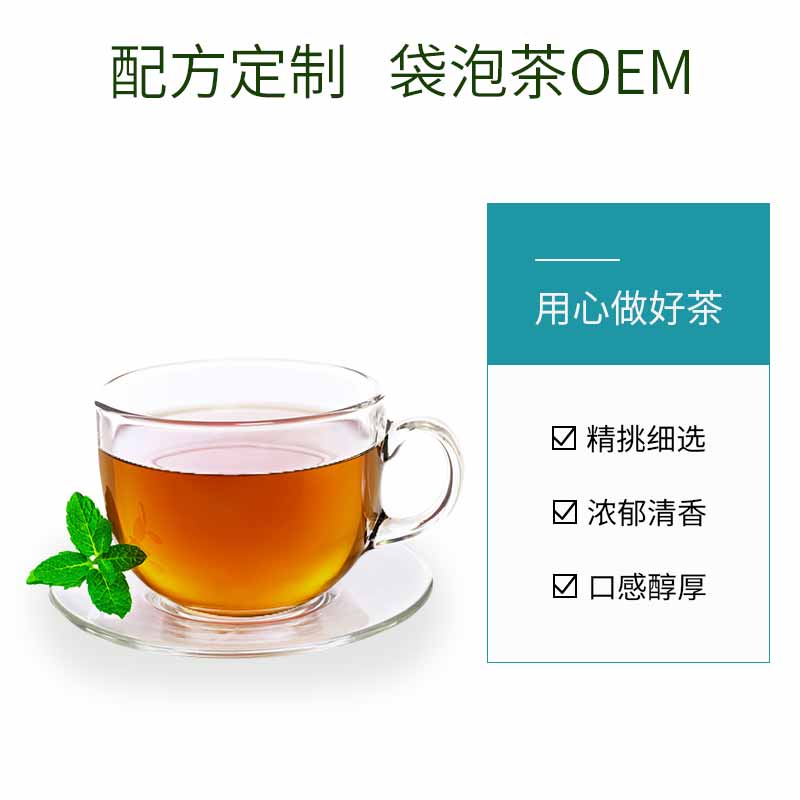 羅漢果甘草茶 OEM代加工 江蘇滋補(bǔ)堂藥業(yè) 生產(chǎn)廠家