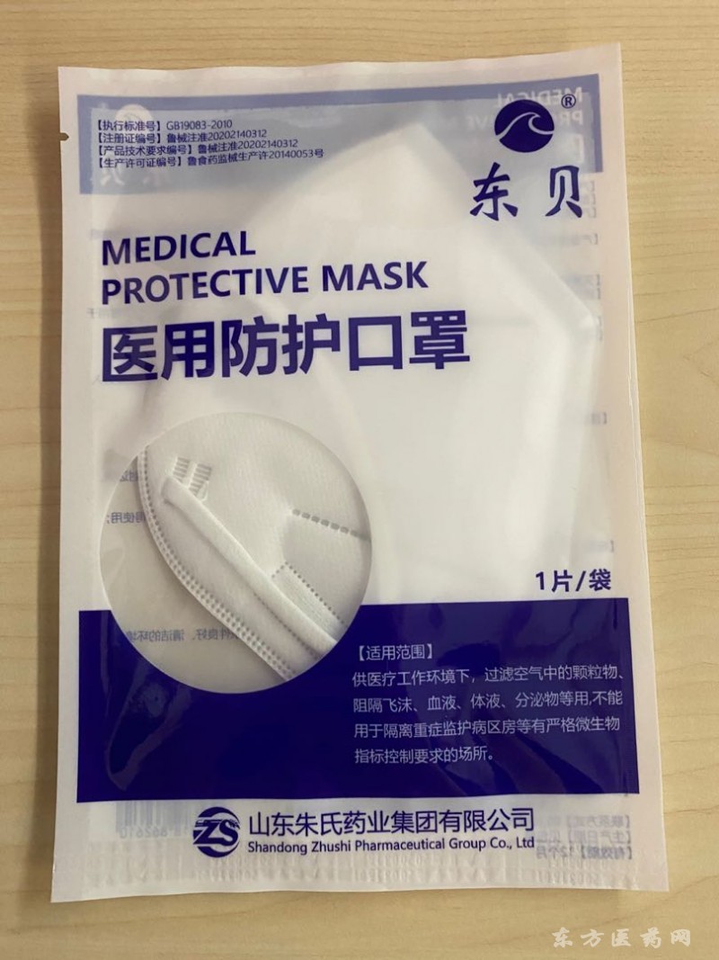 東貝防護(hù)口罩，KN95口罩廠家，CE FDA雙證口罩