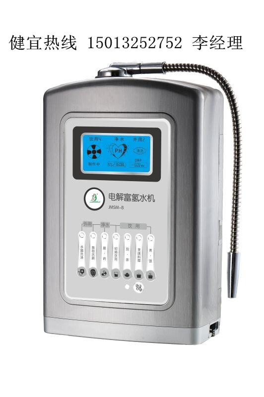 多功能制水機代加工廠家多功能制水機OEM貼牌廠家