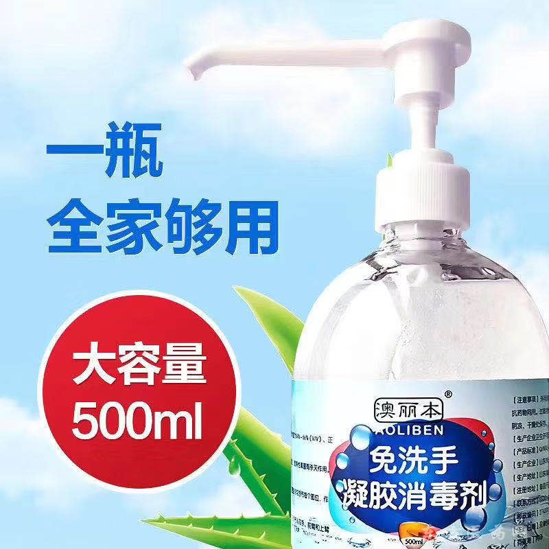 免洗洗手抑菌凝膠購買批發(fā)