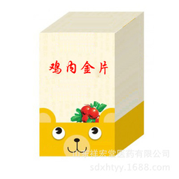 雞內(nèi)金OEM貼牌代加工