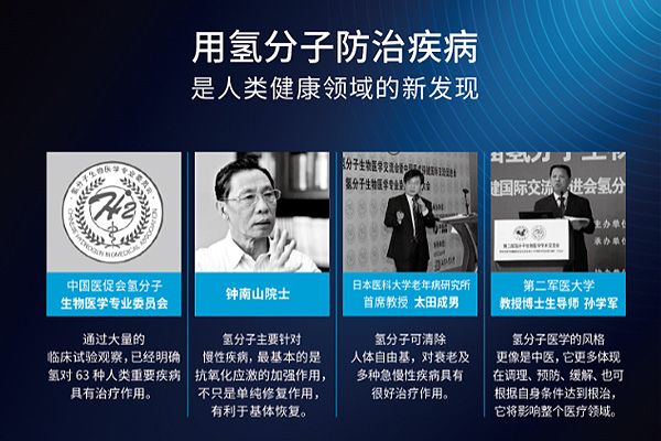 電解水機(jī)的由來(lái)與飲用水的區(qū)別