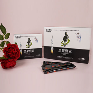 黑果酵素承接OEM貼牌定制代加工！