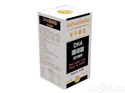 百年華漢DHA唾液酸壓片糖果
