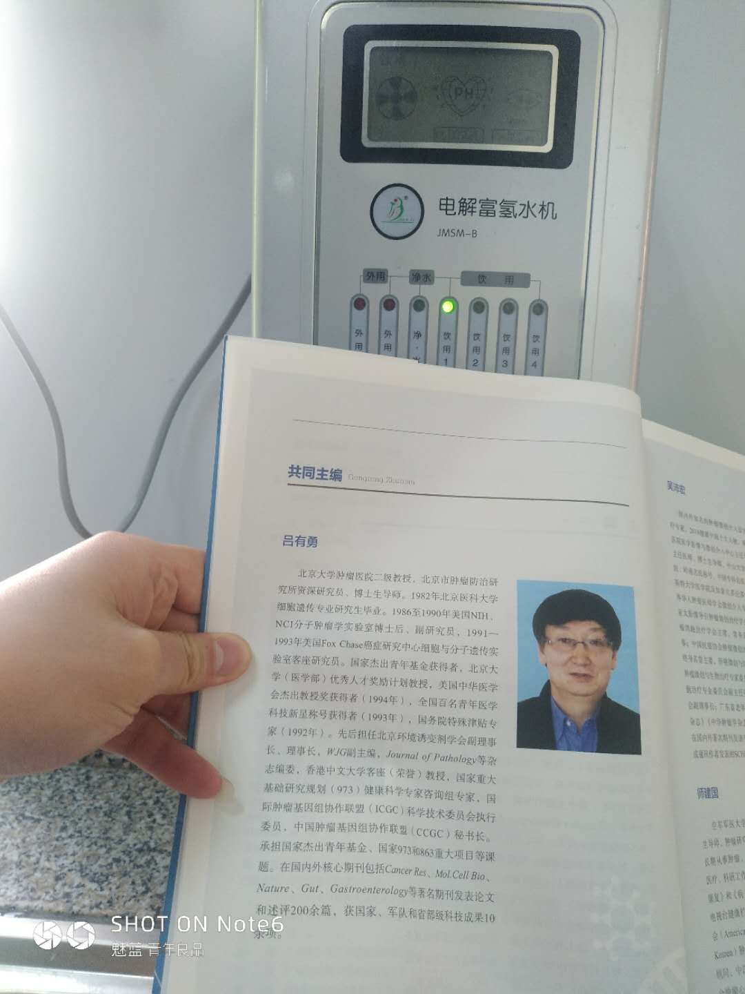 富氫水機(jī)OEM代加工十大品牌之一