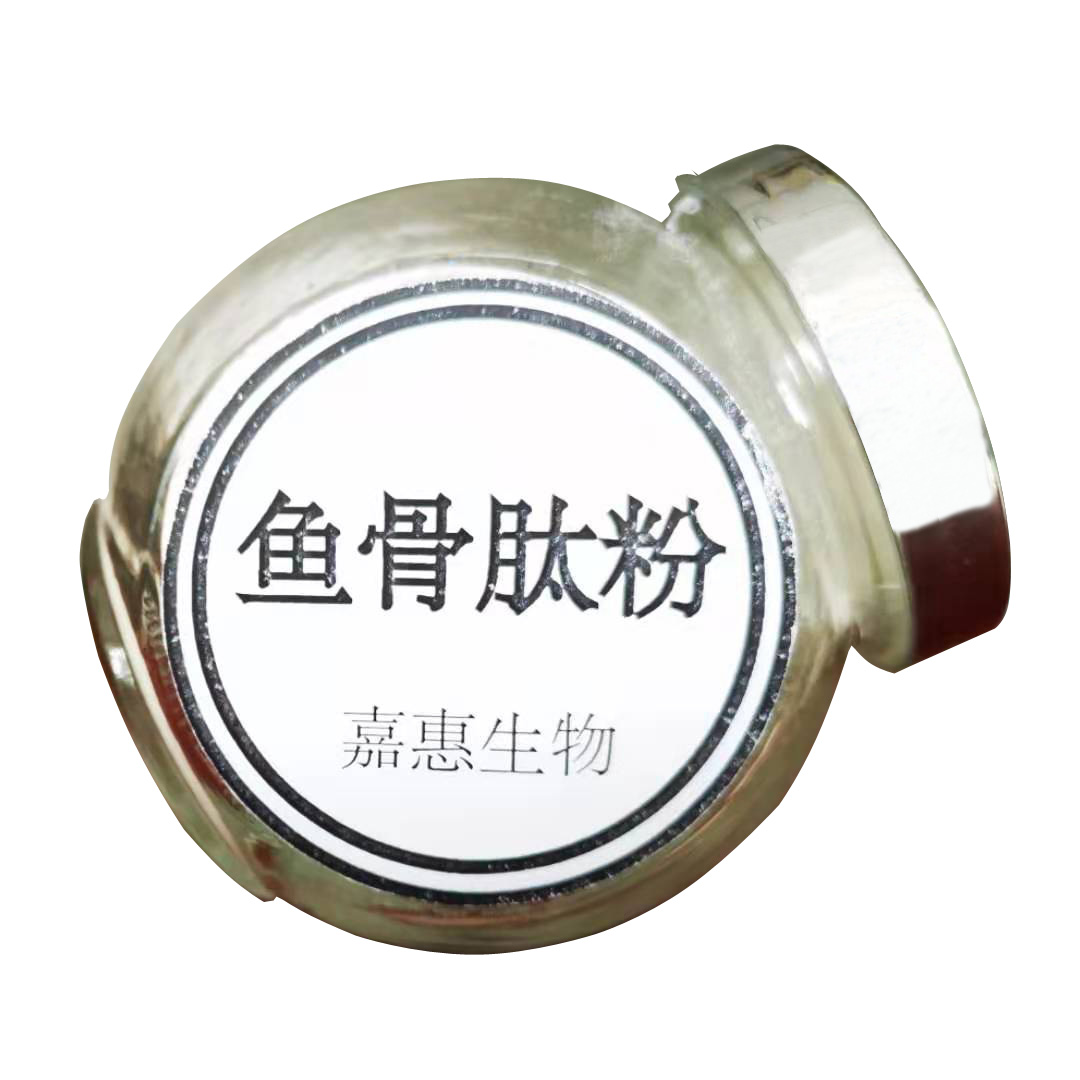 魚(yú)骨肽-魚(yú)骨活性肽-小分子魚(yú)骨肽