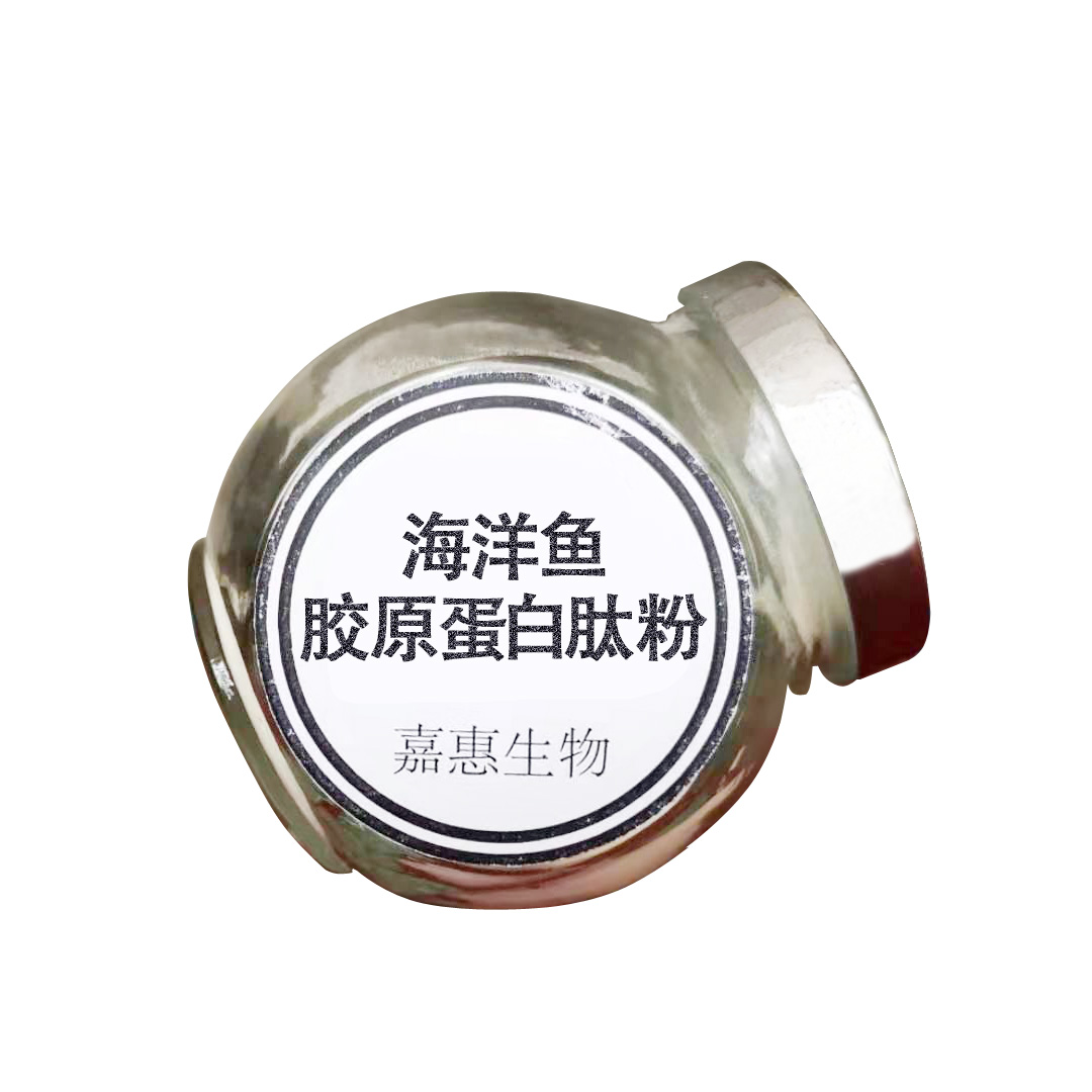 深海魚膠原蛋白肽-小分子活性肽