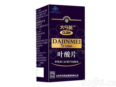 大今美牌葉酸片