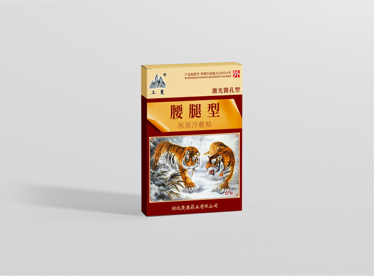 老虎腰腿醫(yī)用冷敷貼