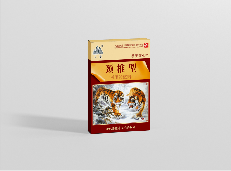 老虎頸椎醫(yī)用冷敷貼