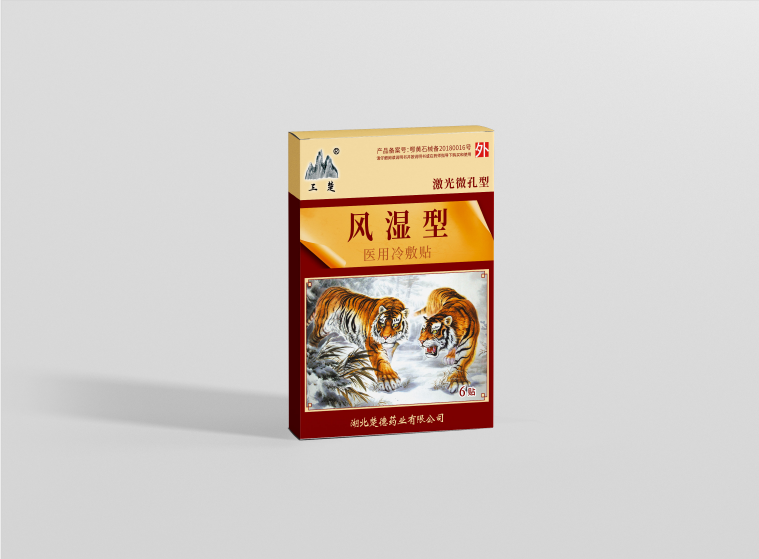 三楚老虎風濕醫(yī)用冷敷貼