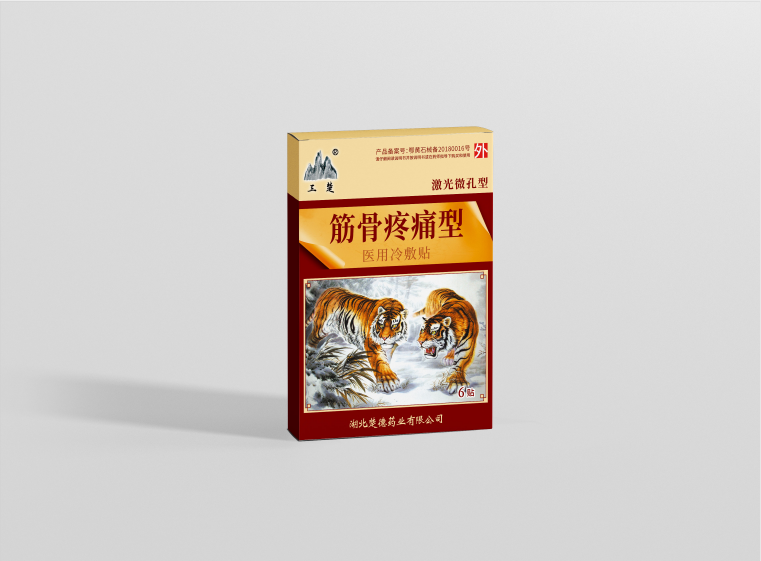老虎筋骨疼痛醫(yī)用冷敷貼