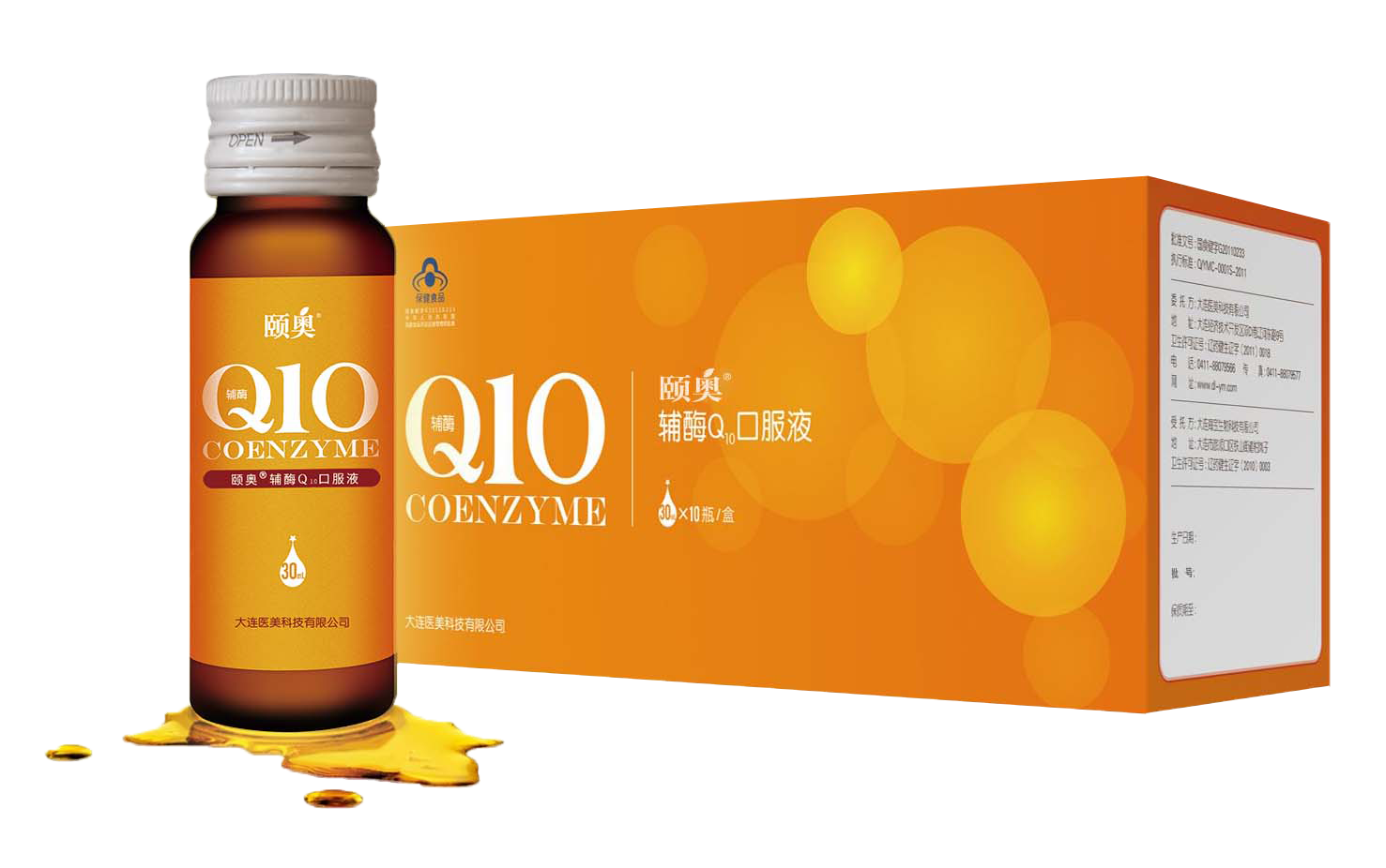 頤奧輔酶Q10口服液