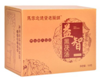 益智黑茯湯