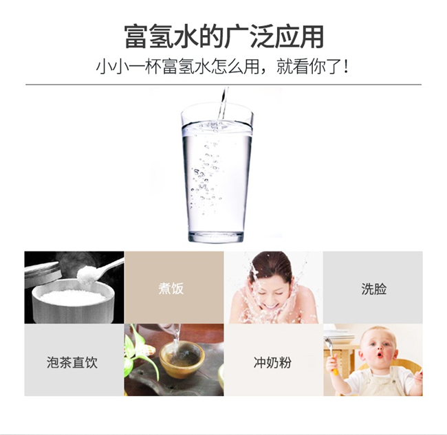 科怡康新款電解水機(jī)代加工廠家壯誠電解水機(jī)OEM廠家