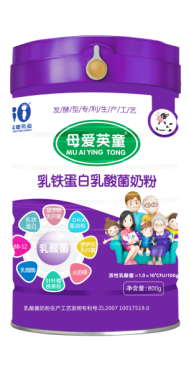 陜西楊凌奶粉廠家800克八聯(lián)乳酸菌鼠李糖乳桿菌奶粉招商