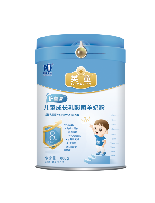 陜西楊凌奶粉廠家800克護(hù)童高兒童成長乳酸菌羊奶粉招商