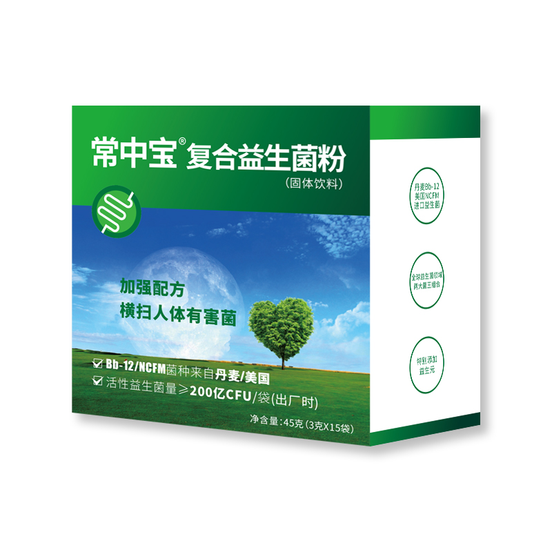 常中寶復(fù)合益生菌粉——醫(yī)院/OTC