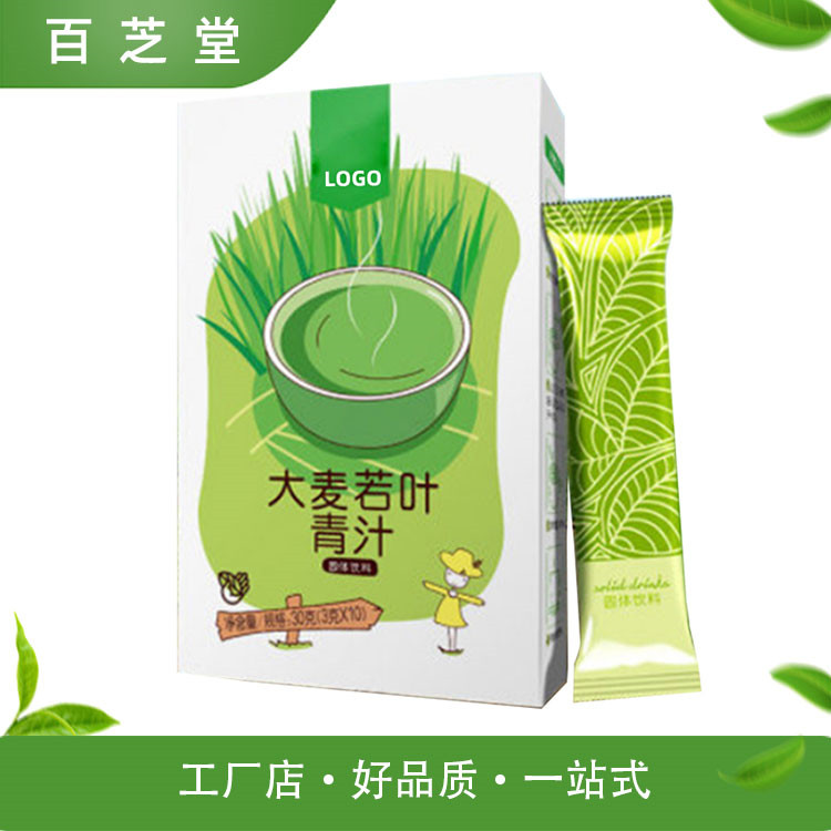 河南百芝堂大麥若葉青汁生產(chǎn)代加工代理批發(fā)OEM貼牌定制廠家直銷