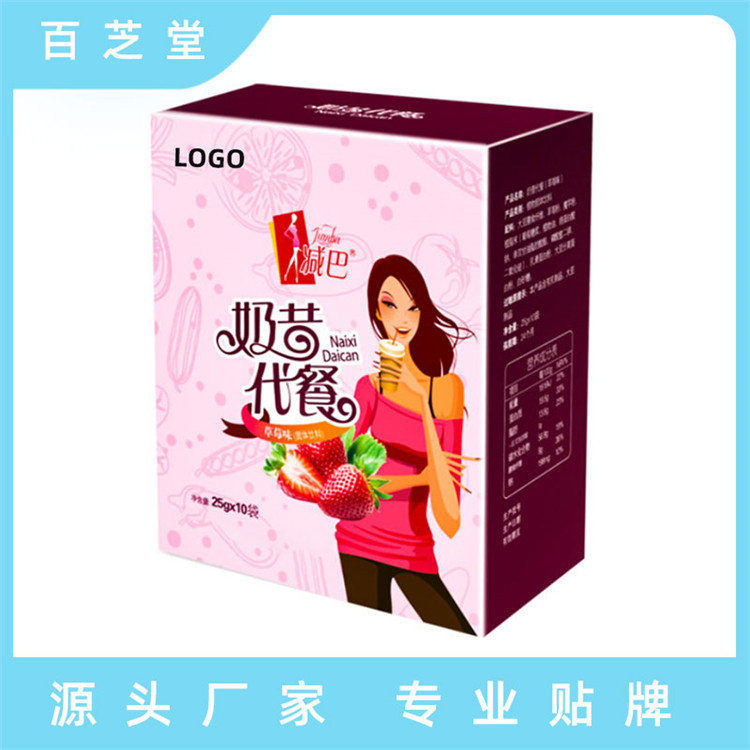 河南百芝堂蛋白纖維奶昔生產(chǎn)代加工代理批發(fā)OEM貼牌源頭廠家