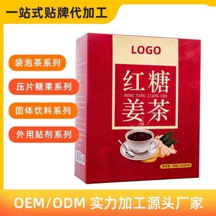 河南百芝堂紅糖姜茶生產(chǎn)代加工代理批發(fā) OEM貼牌定制 廠家直銷(xiāo)