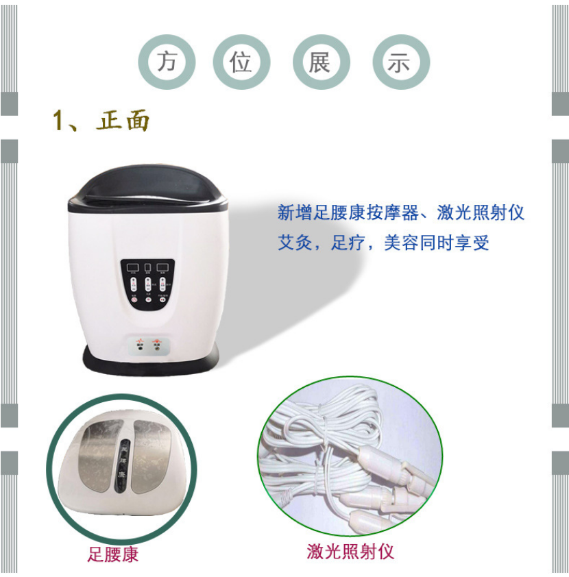 艾灸桶，子午座，坐灸儀，養(yǎng)生儀，空氣凈化器，按摩椅，法拉第波動(dòng)儀，中頻理療儀器，會(huì)銷(xiāo)禮品廠(chǎng)家