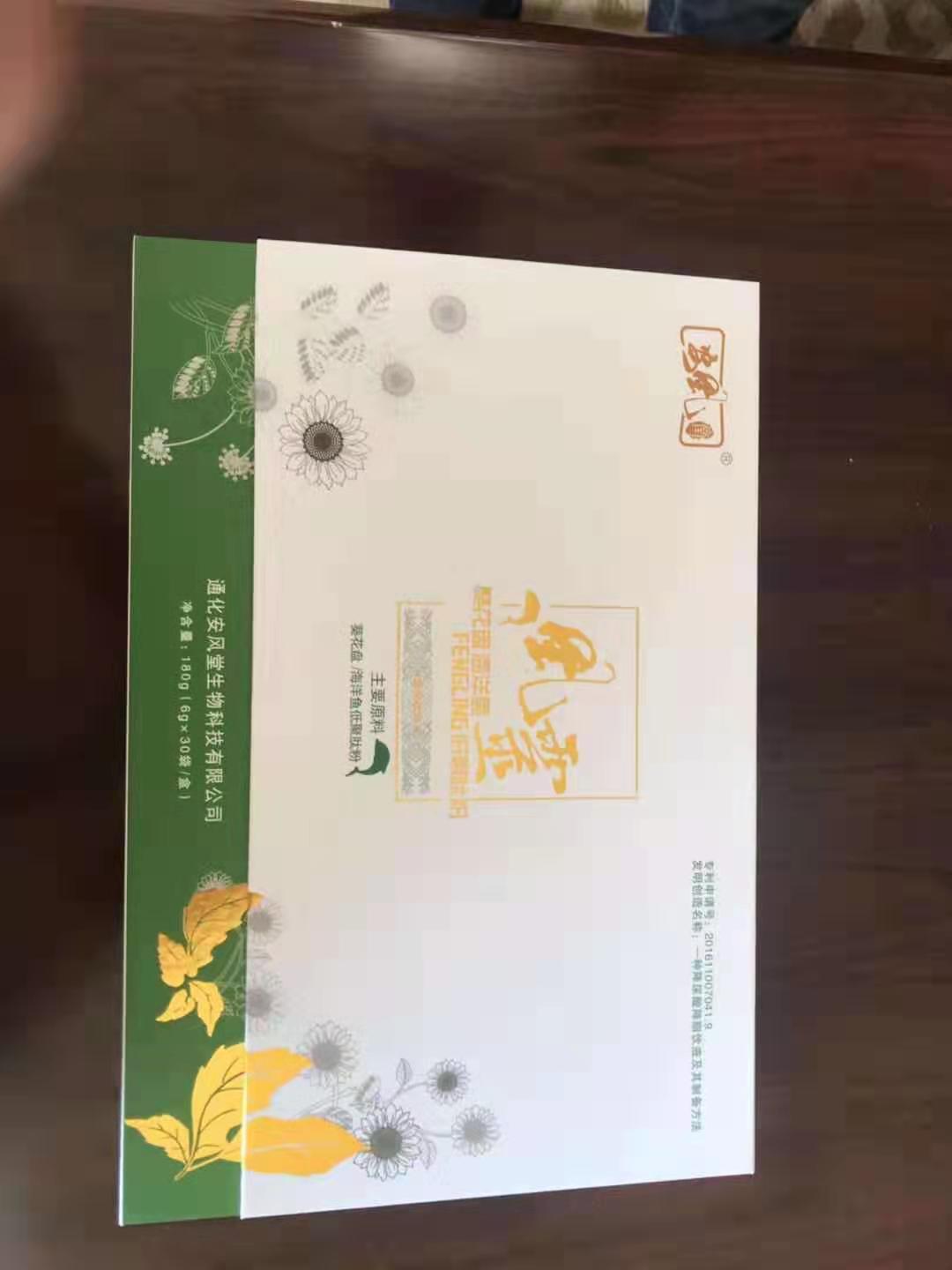 安風(fēng)堂全國(guó)招各級(jí)代理商火爆進(jìn)行中