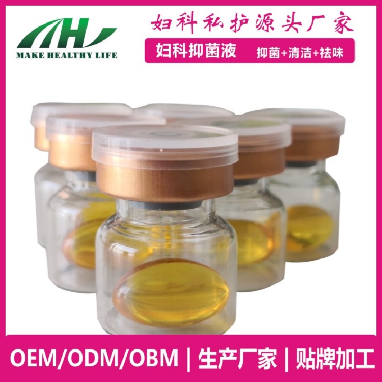 微商 電商 院線女性私密清潔護(hù)理抑菌丹 婦科膠囊 oem代加工廠家