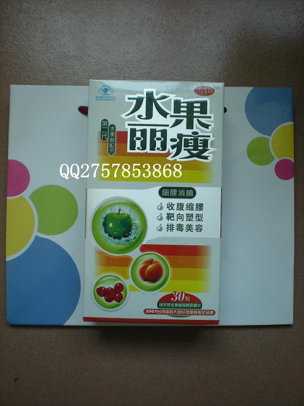 水果麗瘦 細(xì)腰消腩