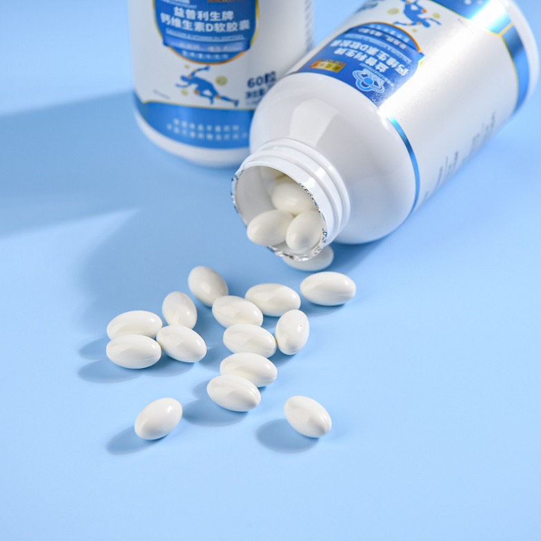 鈣維生素D軟膠囊（爆品5.8元、有背書、有講師扶持）