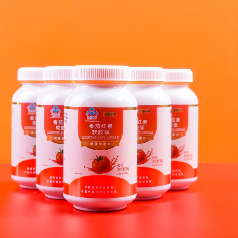 番茄紅素（爆品5.8元、有背書、有講師扶持）