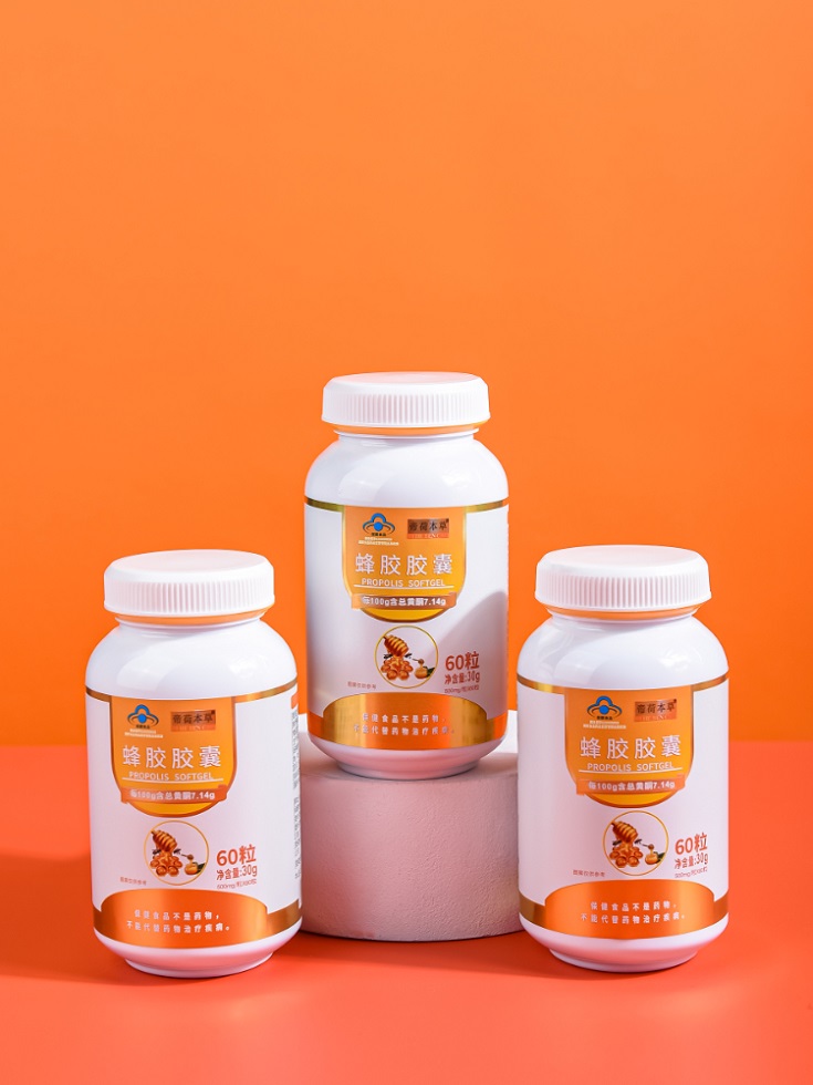 蜂膠膠囊（爆品5.8元、有背書、有講師扶持）