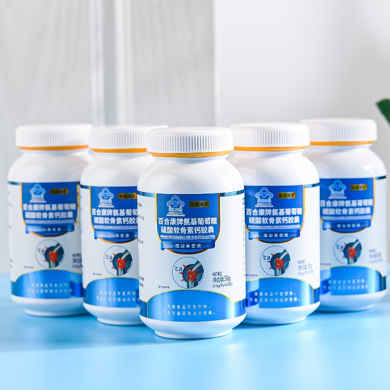 氨糖軟骨素（爆品5.8元、有背書、有講師扶持）