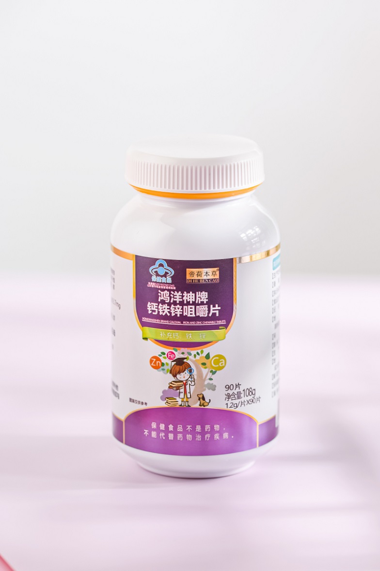 鈣鐵鋅咀嚼片（爆品5.8元、有背書、有講師扶持）