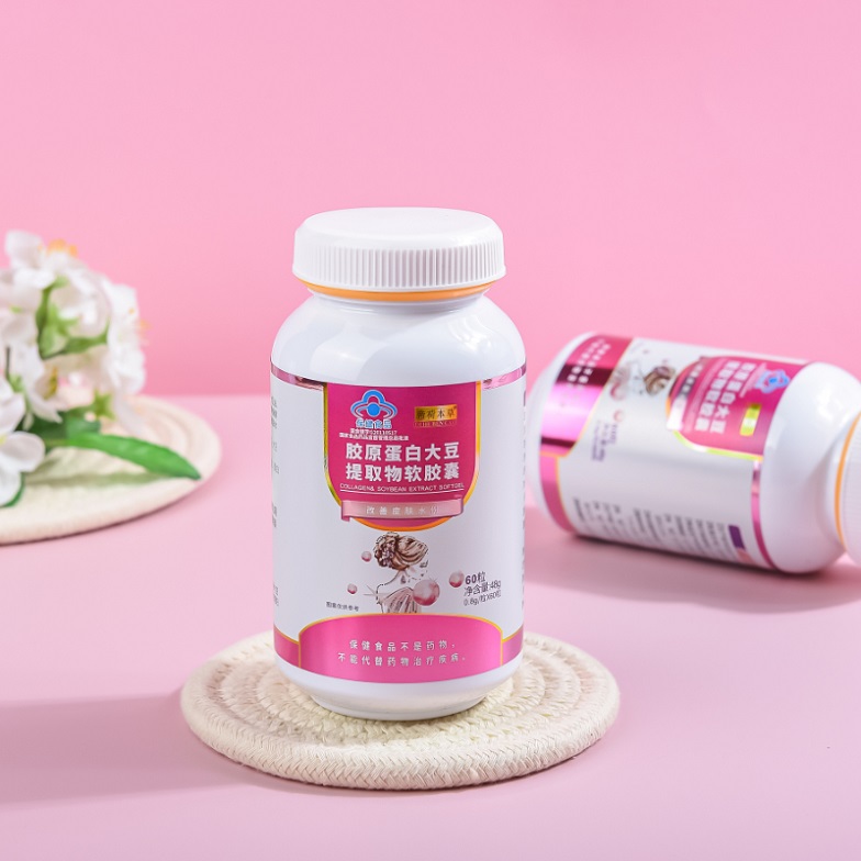 膠原蛋白（爆品5.8元、有背書、有講師扶持）