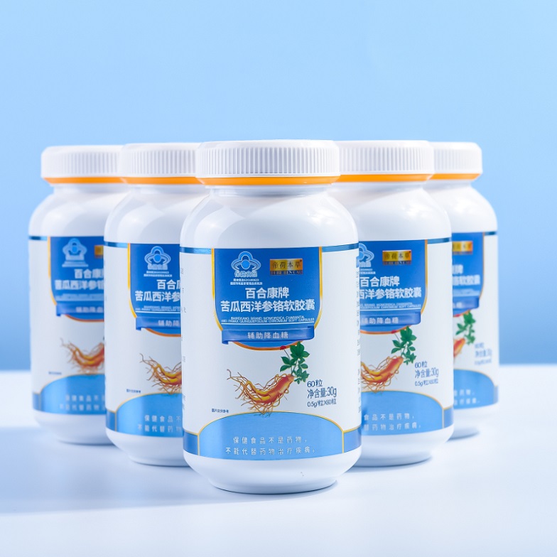 苦瓜西洋參鉻軟膠囊（爆品5.8元、有背書、有講師扶持）