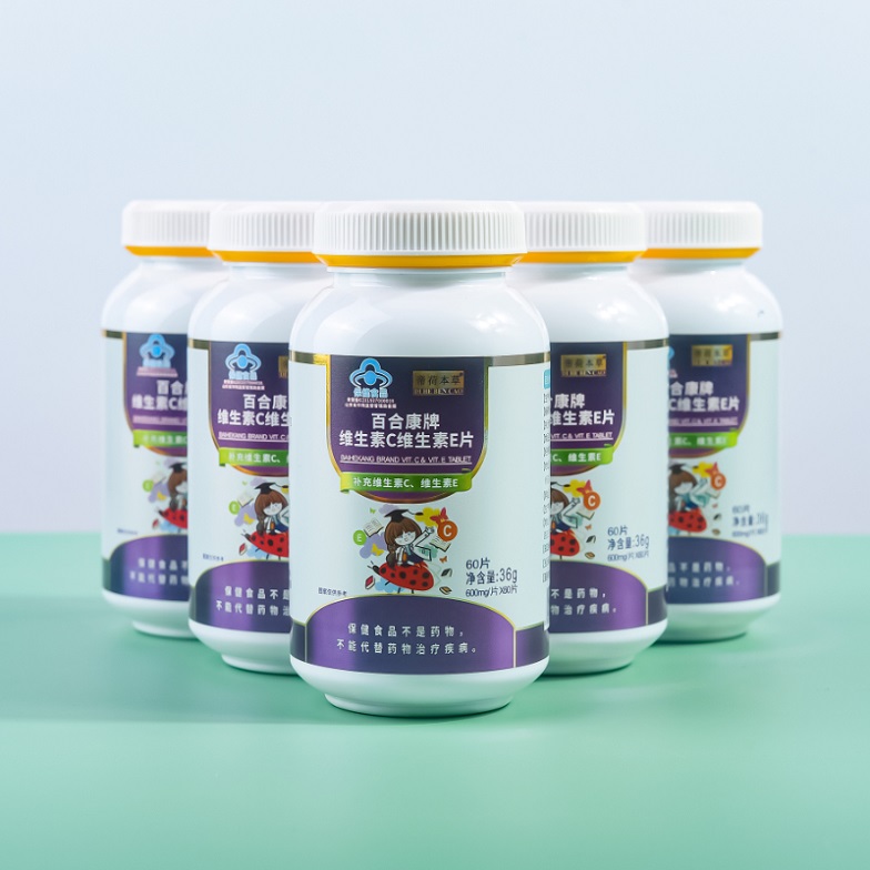 維生素C維生素E片（爆品5.8元、有背書、有講師扶持）