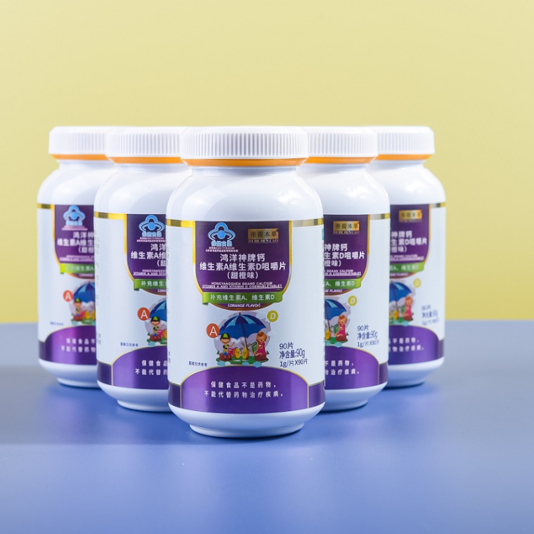 鈣維生素A維生素D咀嚼片（爆品5.8元、有背書、有講師扶持）
