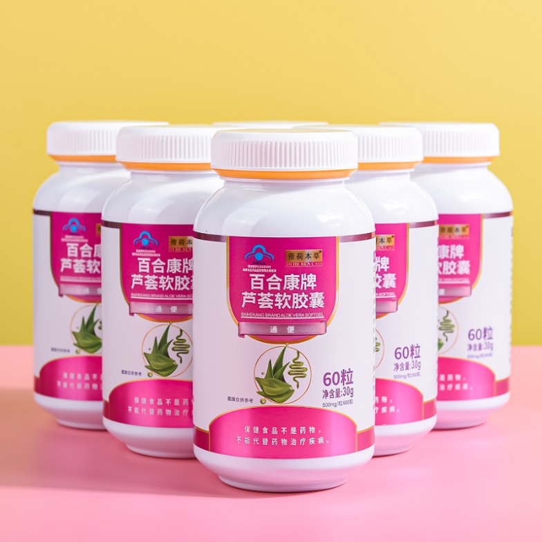 蘆薈軟膠囊（爆品5.8元、有背書、有講師扶持）