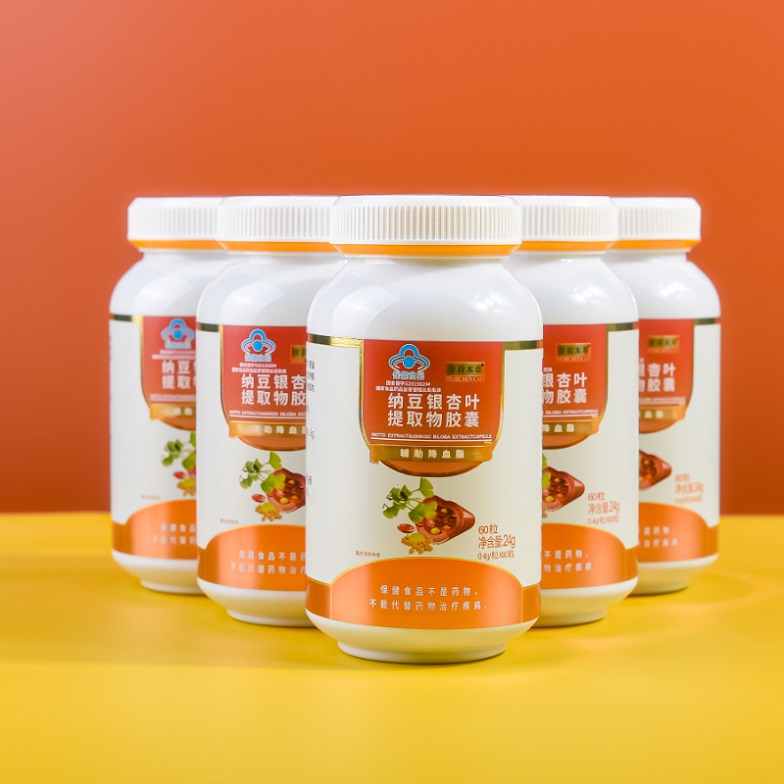 納豆銀杏葉提取物膠囊（爆品5.8元、有背書、有講師扶持）