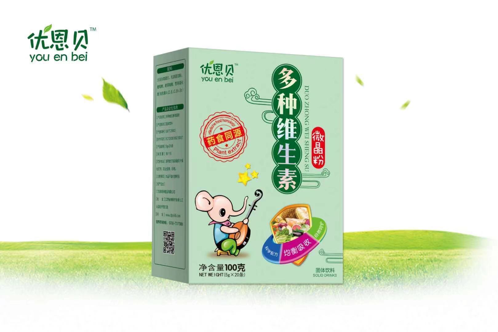 優(yōu)恩貝多種維生素