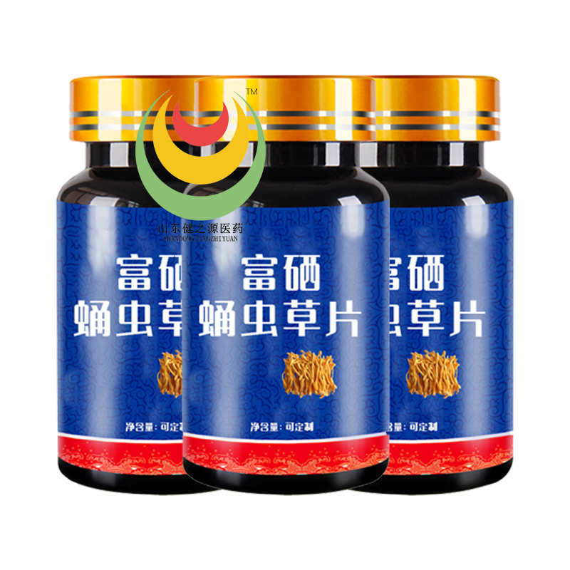 富硒蛹蟲草片代加工,杜仲雄花蛹蟲草片oem貼牌,壓片糖果來料加工