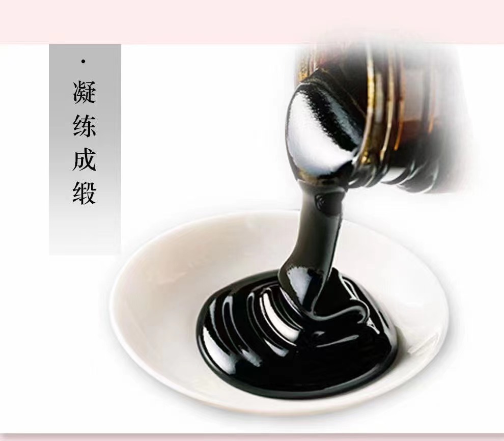 阿膠膏滋、膏方代加工廠OEM、ODE，17763586219