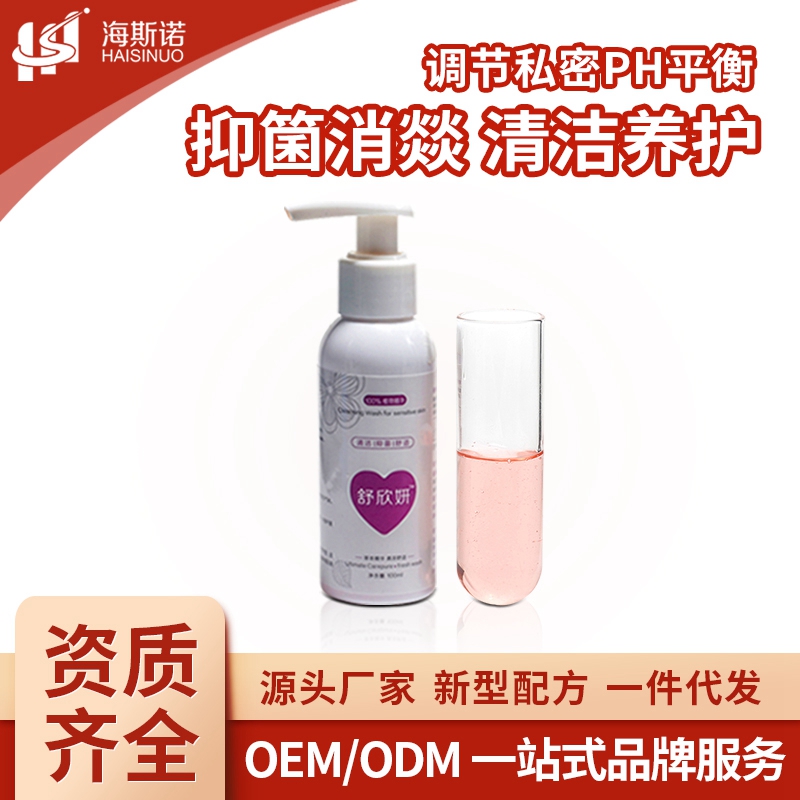 舒欣妍 私密護(hù)理液滋潤養(yǎng)護(hù)洗液抑菌凝膠