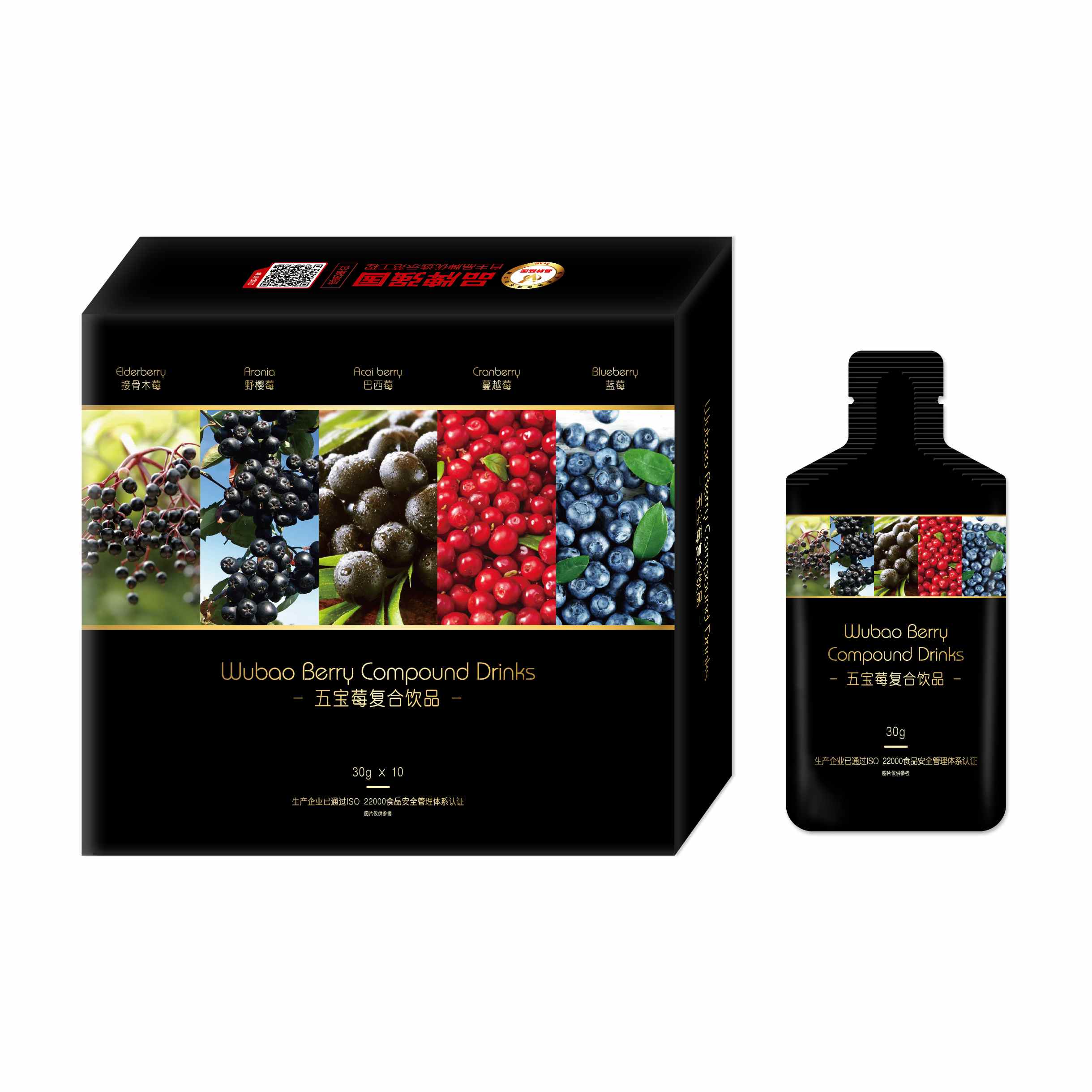 五寶莓-漳州綠優(yōu)品食品科技有限公司