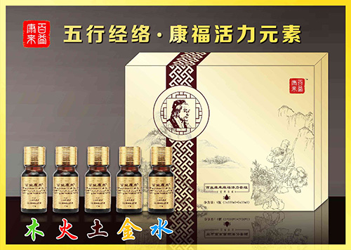 百益康來(lái)：康?；盍υ? class=