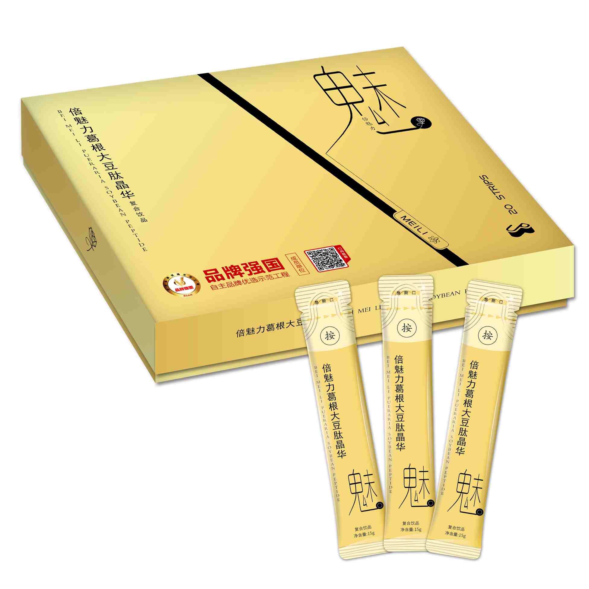 綠優(yōu)品（福建）實業(yè)發(fā)展有限公司排毒飲料加工廠