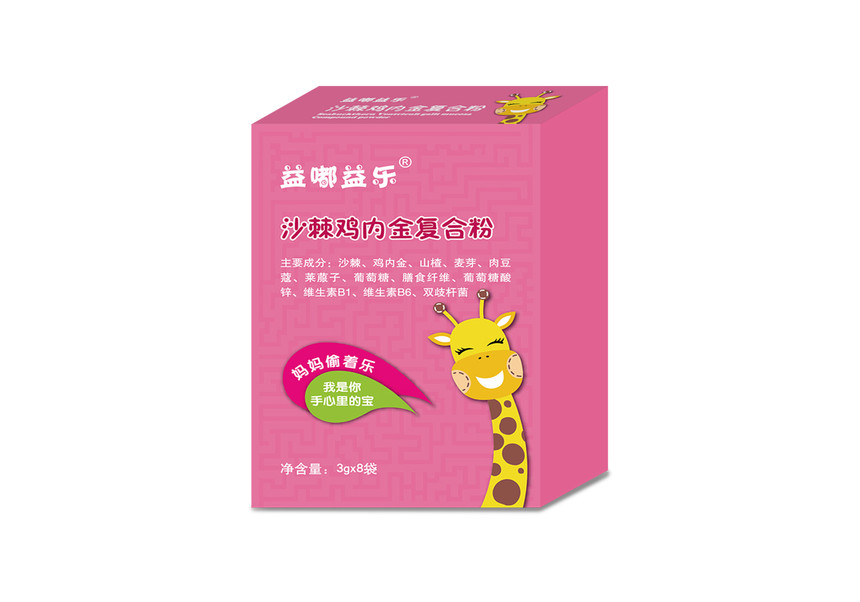 益嘟益樂沙棘雞內(nèi)金復(fù)合粉 藥食同源