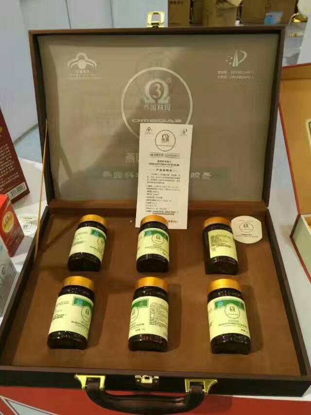 煙臺燕園科瑪牌α-亞麻酸乙酯維生素E軟膠囊